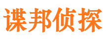 渠县外遇调查取证